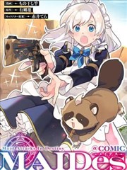 漫画《蓝狐奇谭》